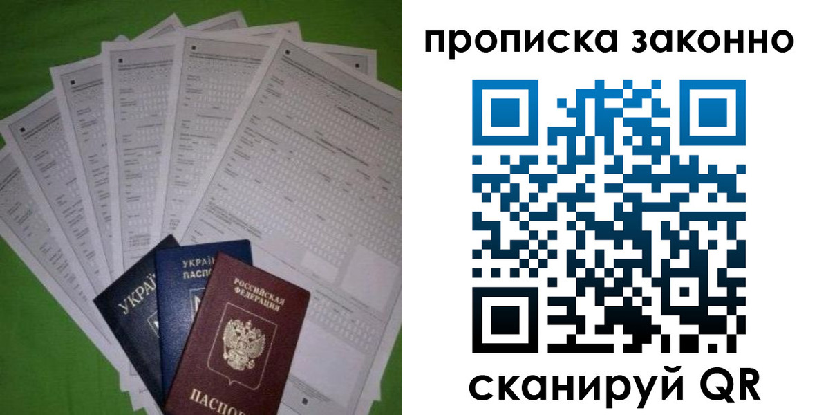 временная регистрация недорого в Гудермесе