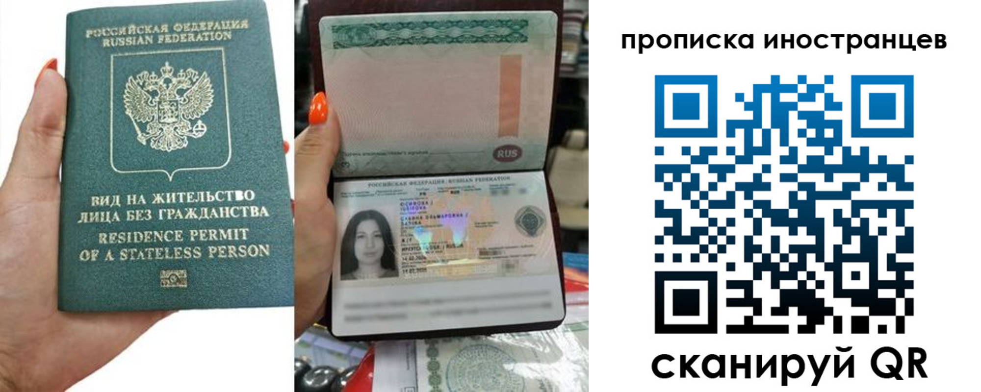 прописка для школы в Гудермесе